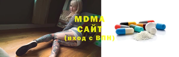 марки nbome Вязьма