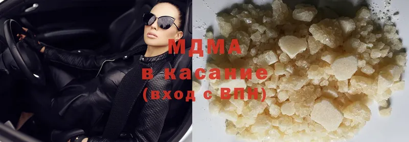 MDMA кристаллы  что такое наркотик  Балахна 