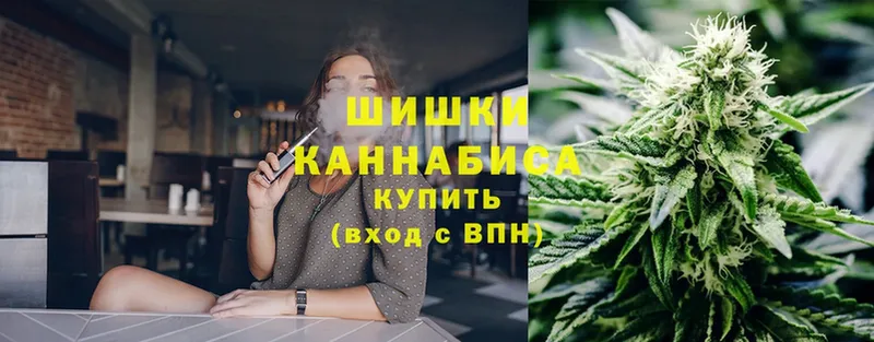 Канабис THC 21%  Балахна 